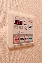 アラモードヴィラ  ｜ 栃木県鹿沼市茂呂（賃貸アパート1LDK・1階・46.03㎡） その15