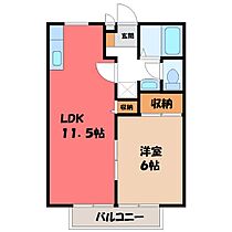 菊地ハイツ Ｇ  ｜ 栃木県塩谷郡高根沢町大字宝積寺（賃貸アパート1LDK・1階・40.92㎡） その2