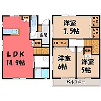 平松町メゾネット II  ｜ 栃木県宇都宮市平松町（賃貸テラスハウス3LDK・1階・78.25㎡） その2