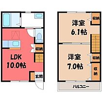 メゾン・ド・バッハ  ｜ 栃木県真岡市熊倉町（賃貸テラスハウス2LDK・2階・56.30㎡） その2