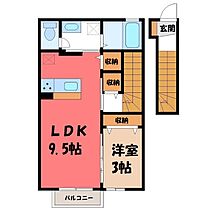 ラ・ルーチェ  ｜ 栃木県宇都宮市駒生町（賃貸アパート1LDK・2階・37.57㎡） その2