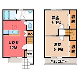 🉐敷金礼金0円！🉐東武日光線 樅山駅 徒歩19分