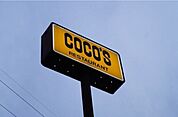 COCO’S宇都宮大曽店 1221m