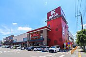 かましんカルナ駅東店 660m