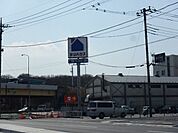 ホームセンターサンハウス宇都宮下栗店 867m