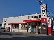 魚べい宇都宮インターパーク店 252m