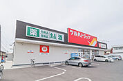 ツルハドラッグ宇都宮不動前店 1833m