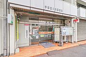 宇都宮川向郵便局 286m