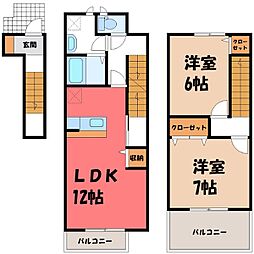 🉐敷金礼金0円！🉐栃木県宇都宮市ゆいの杜3丁目