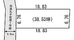 物件画像 丸子1丁目