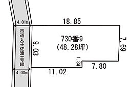 物件画像 丸子1丁目