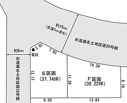 物件画像 瀬名7