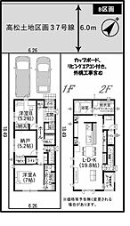 物件画像 宮竹2丁目