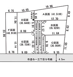 物件画像 与一3