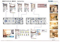 ローズビレッジ近江白浜2050 3LDKの間取り