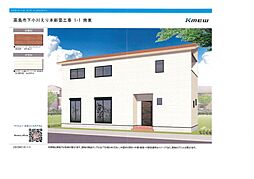 物件画像 ローズビレッジ近江白浜2050