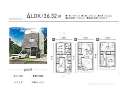 物件画像 ローズビレッジ淡路島AB
