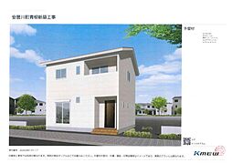 物件画像 ローズビレッジ青柳リバーサイド106坪