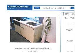 キッチン