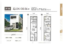 物件画像 ローズビレッジ京丹波2050