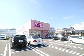 ベルメゾン荒川 201 ｜ 兵庫県姫路市町坪（賃貸アパート1LDK・2階・37.53㎡） その17