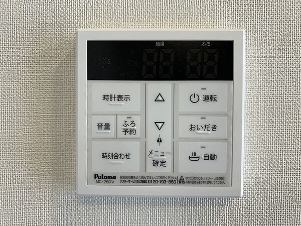 ライラック 103｜兵庫県姫路市奥山(賃貸アパート1LDK・1階・43.21㎡)の写真 その11