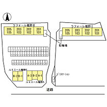 ラフォーレ龍野II 205 ｜ 兵庫県たつの市龍野町末政（賃貸マンション3LDK・2階・61.15㎡） その16