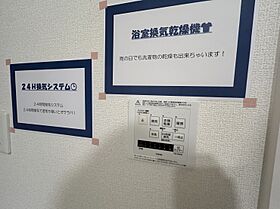 クオーレ神和 301 ｜ 兵庫県明石市貴崎3丁目（賃貸アパート1LDK・3階・46.28㎡） その23