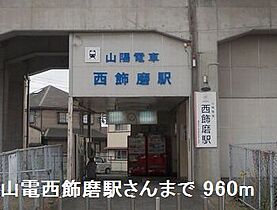 パルネット蓼野 202 ｜ 兵庫県姫路市飾磨区蓼野町（賃貸マンション1LDK・2階・52.17㎡） その17