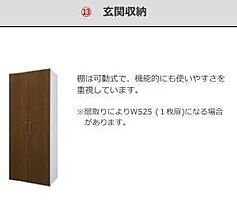 ペガサスI 202 ｜ 兵庫県姫路市大津区天神町2丁目（賃貸アパート1LDK・2階・42.34㎡） その13