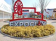 EXPOCITYの外観