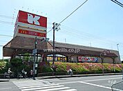 関西スーパー(三島丘店)の外観
