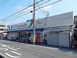 周辺施設の画像