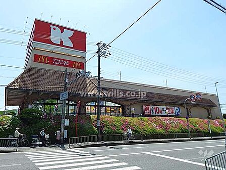 関西スーパー(三島丘店)の外観