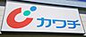 周辺：【ドラッグストア】カワチ薬品　戸祭北店まで1116ｍ