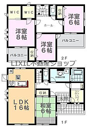 日光線 鹿沼駅 徒歩20分