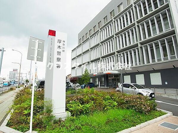 画像29:【警察】神奈川県 厚木警察署まで1440ｍ