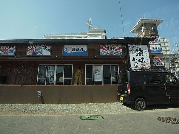 画像22:【居酒屋】海味小屋 伊勢原店まで1398ｍ