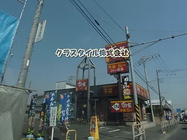 画像24:【その他】すき家 246号伊勢原白根店まで446ｍ