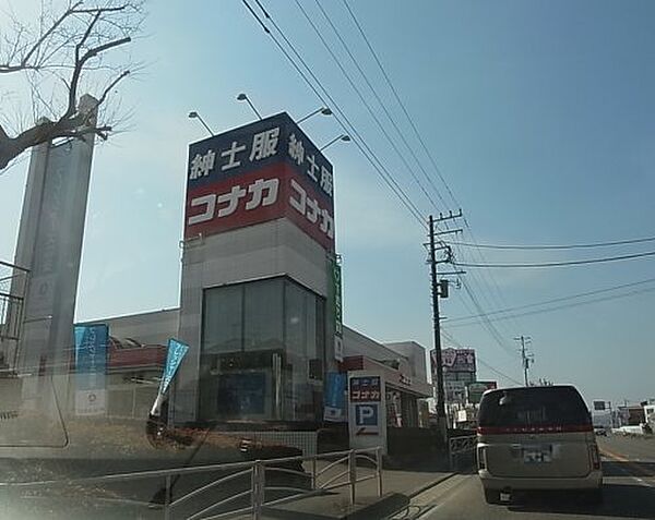 神奈川県伊勢原市板戸(賃貸アパート1LDK・1階・44.89㎡)の写真 その13