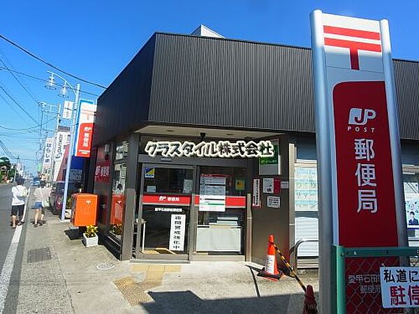 画像21:【郵便局】愛甲石田駅前郵便局まで894ｍ