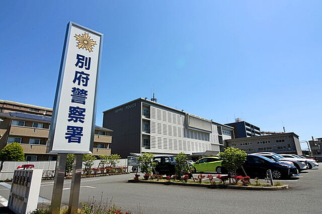 周辺 サンパーク別府駅前レジデンス 7階/-