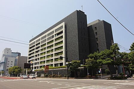 大分市役所
