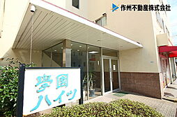 物件画像 学園ハイツ