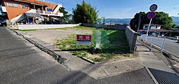 物件画像 東谷山4丁目　住宅用地