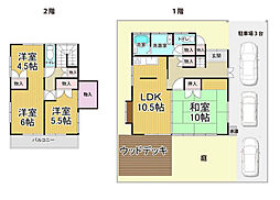 物件画像 星ヶ峯1丁目　戸建