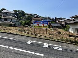 物件画像 永犬丸南町1丁目土地