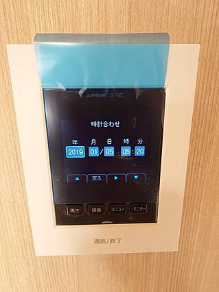 お部屋で来客者...