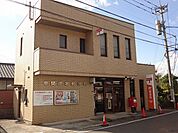 中間徳若郵便局（279m）