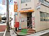 周辺：小倉宇佐町郵便局（338m）
